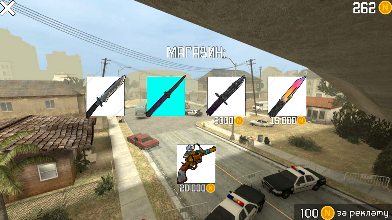 Nextbots screenshot 2